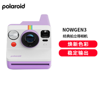 PolaroidNowGen3宝丽来拍立得胶片相纸相机生日结婚伴手礼送闺蜜紫色相机+i-Type白框彩色相纸*1