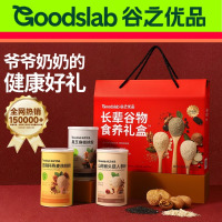 谷之优品 长辈谷物食养礼盒 升级版 (亚麻籽燕麦核桃粉300g*1罐+黑芝麻核桃粉300g*1罐+山药猴头菇人身粉300
