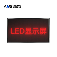 安诺仕 室内P3.75小间距LED显示屏单/双色门头大屏 高清高亮滚动走字显示屏 ANS-P30C