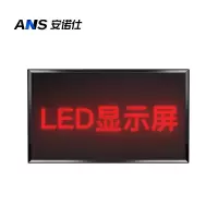 安诺仕 室内P3.75小间距LED显示屏单/双色门头大屏 高清高亮滚动走字显示屏 ANS-P30C