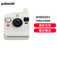 PolaroidNowGen3宝丽来拍立得胶片相纸相机生日结婚伴手礼送闺蜜灰白色
