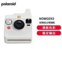 PolaroidNowGen3宝丽来拍立得胶片相纸相机生日结婚伴手礼送闺蜜灰白色