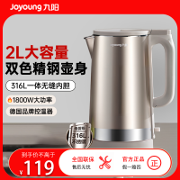 九阳Joyoung钛空灰2.0L电水壶底盘加热防干烧不锈钢大容量适用4-6人开水煲K20FD-W198