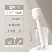 几素 加湿器迷你棒棒糖加湿器 卧室家用宿舍办公室车载便携小型无线空气加湿器(不带瓶) 2200mAh