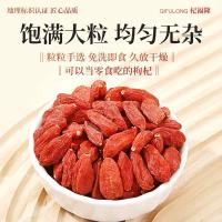 枸杞250g(单位:罐)