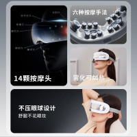 WayourCare眼部按摩器AY04德国眼部按摩仪护眼仪热敷眼罩眼部蒸汽雾化教师节礼物点震式儿童眼睛按摩器