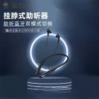 云南白药泰邦体佩式挂脖式助听器 轻中度耳背耳聋适用 体佩式助听器