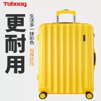 途帮(TOBOOG)高颜值万向轮旅行箱行李箱登机箱托运箱拉杆箱226 20寸黄色