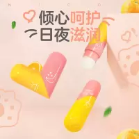 滋润凡士林比心双头唇膏爱心猫爪女防干裂淡化唇纹便携护唇Nicor