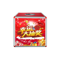 翌嘉YJ4122338 奖箱聚会开业道具活动抓奖箱抽奖箱 250*250*250