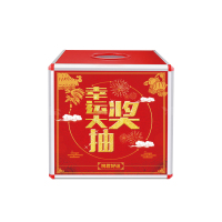 翌嘉YJ4122339 奖箱聚会开业道具活动抓奖箱抽奖箱 250*250*250