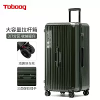 途帮(TOBOOG)拉链旅行箱行李箱登机箱拉杆箱2110 22寸黑色