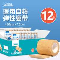 海氏海诺倍适威 自粘弹性绷带 医用弹力绷带 伤口包扎固定 7.5*450cm*12卷装