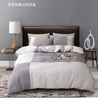 天琴蒂芙格魔法四件套A 床单230*250cm+被罩200*230cm+枕套48*74cm*2个