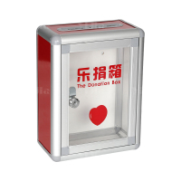翌嘉YJ4122349 意见箱投诉箱室外铝合金捐款箱 220*120*290
