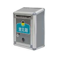翌嘉YJ4122350 意见箱投诉箱室外铝合金捐款箱 215*110*285
