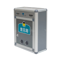 翌嘉YJ4122354 意见箱投诉箱室外铝合金捐款箱 258*120*320