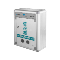 翌嘉YJ4122357 意见箱投诉箱室外铝合金捐款箱 252*110*315