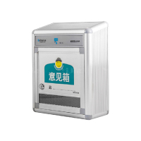 翌嘉YJ4122358 意见箱投诉箱室外铝合金捐款箱 252*110*315