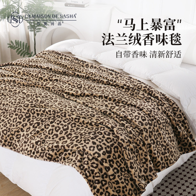 LA MAISON DE SASHA 秋冬加厚香味豹纹毛绒毯 马上暴富系列办公室午睡空调沙发毯法兰绒保暖盖毯