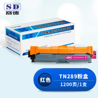 赛德 TN289红色带芯片 打印量:1200页 适用兄弟DCP-L3528CDW/L
