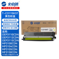 光电通 T-C31Y6K5T(适用机型OEP3110CDN/OEP3115CDN/MP3100CDN