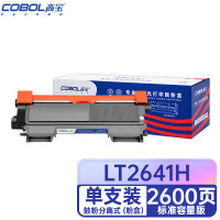 高宝(COBOL) LT2641H 2600页 不带芯片 适用联想 LJ2600D/2650D