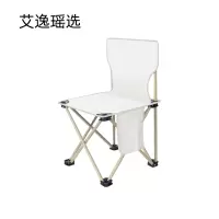 艾逸瑶选 畅享折叠椅 HW-22880