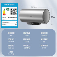 博世BOSCH 50升储水式电热水器一级能效搪瓷内胆3000瓦强劲加热3-4人家庭使用SG 6200DY(50L)