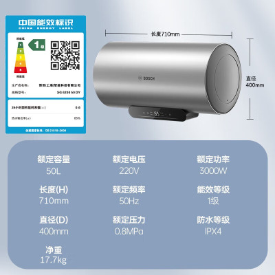 博世BOSCH 50升储水式电热水器一级能效搪瓷内胆3000瓦强劲加热3-4人家庭使用SG 6200DY(50L)
