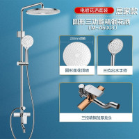 四季沐歌卫浴简易花洒套装家用增压淋雨淋浴器