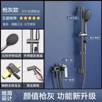四季沐歌卫浴简易花洒套装家用增压淋雨无顶喷淋浴器(带喷枪)