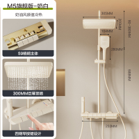 [国补15%]四季沐歌卫浴奶白色智能花洒套装家用恒温浴室卫生间淋浴套装