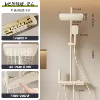 [国补15%]四季沐歌卫浴奶白色智能花洒套装家用恒温浴室卫生间淋浴套装