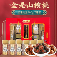 姚生记臻品960克山核桃内含6罐手剥山核桃