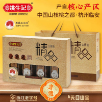 姚生记精品960克山核桃内含6罐手剥山核桃