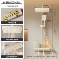 [国补15%]四季沐歌卫浴奶白色智能花洒套装家用恒温浴室卫生间淋浴套装