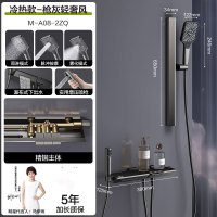 四季沐歌卫浴无顶喷浴室简易恒温家用智能淋浴花洒