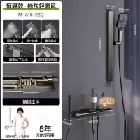 四季沐歌卫浴无顶喷浴室简易恒温家用智能淋浴花洒