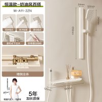 四季沐歌卫浴无顶喷浴室简易恒温家用智能淋浴花洒