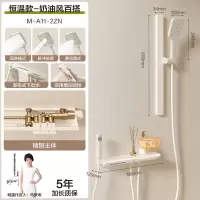 四季沐歌卫浴无顶喷浴室简易恒温家用智能淋浴花洒