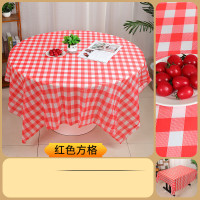 MDUG加厚台布红色格子1.8m*1.8m 10张一包