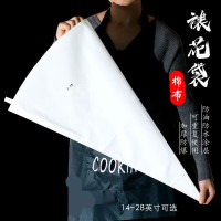 TLXT大号裱花袋布袋60CM