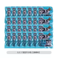 久久丫麻辣薄豆干28包