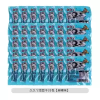 久久丫麻辣薄豆干35包