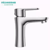 四季沐歌MICOE卫浴龙头单孔固定设计铜质陶瓷片阀芯高品质耐用184毫米高雅黑经典