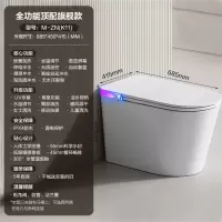 四季沐歌MICOE智能坐便器一体机 智能恒温 双重清洗 静音即热设计 高端卫浴体验