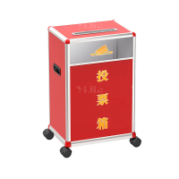 翌嘉YJ4122365 投票箱铝合金包边选举募捐箱活动投递箱 415*295*570