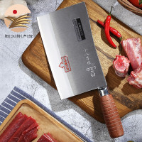 十八子作烧腊砍刀九江弯刀大号1#[木柄]690g