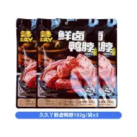 久久丫鲜卤鸭脖102g*3袋